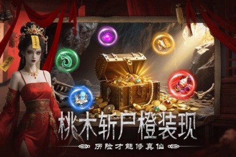 上行勇者截图1