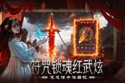 上行勇者截图2