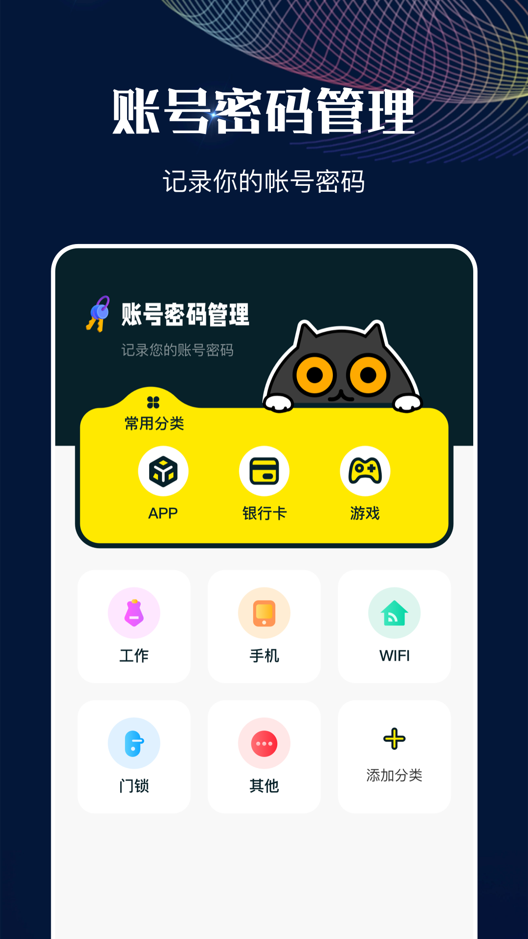 MT管理助手2025截图3