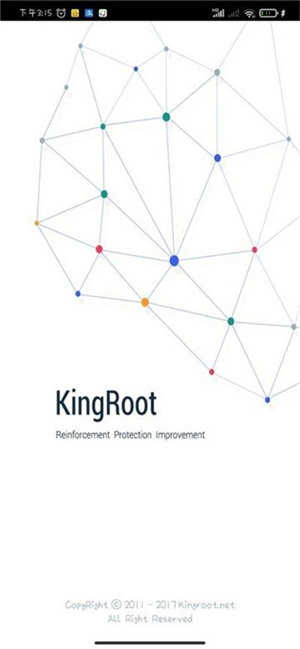 小米一键root截图1