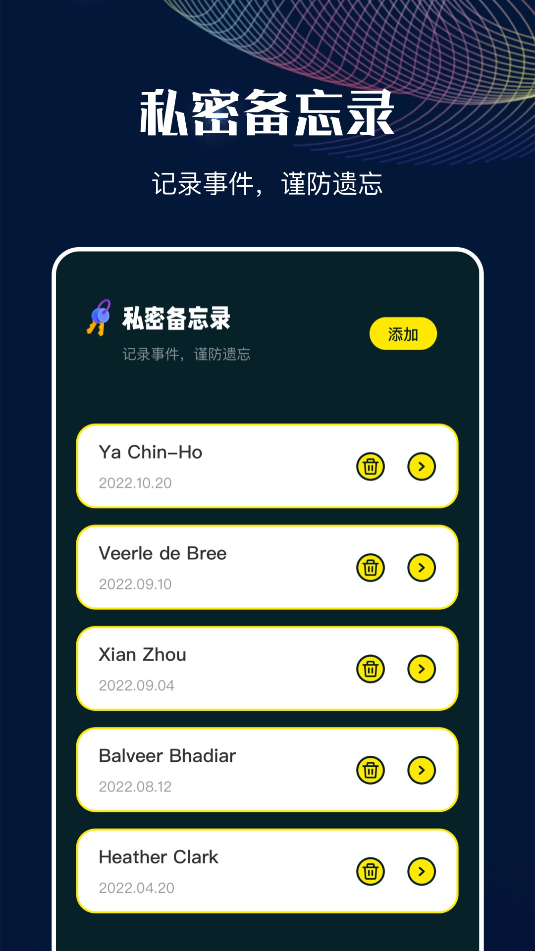 MT管理助手2025截图0