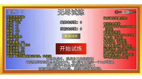 像素火影韩涵终章强者加强版