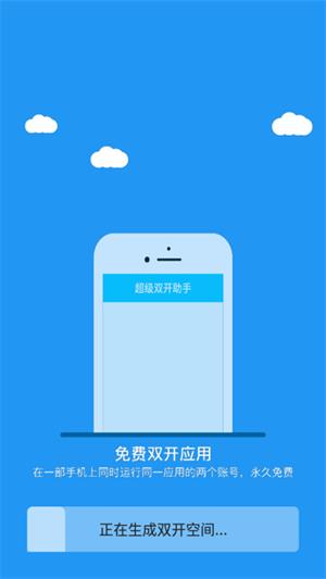 冷颜64位新框架截图0