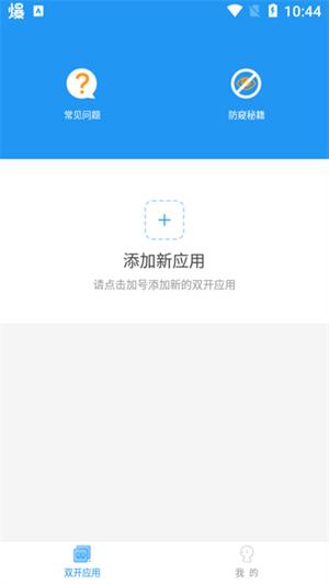 冷颜64位新框架截图3