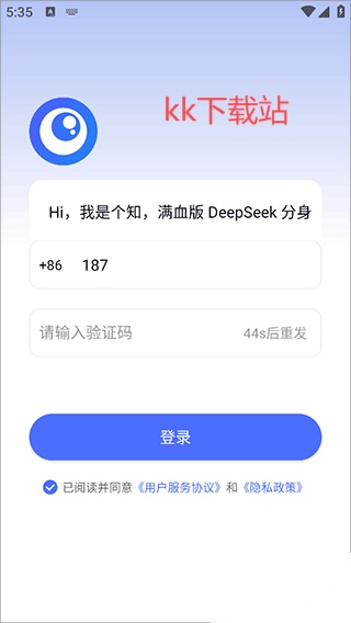 个知截图0