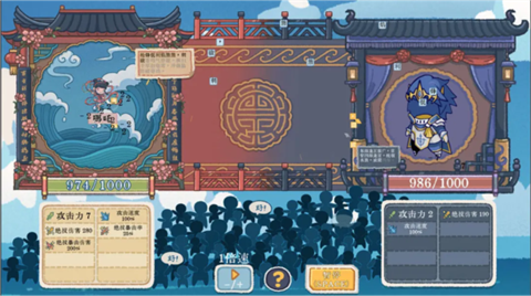 出将入相手机版截图3
