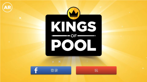 KINGS OF POOL