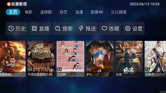 小蚂蚁影院截图2