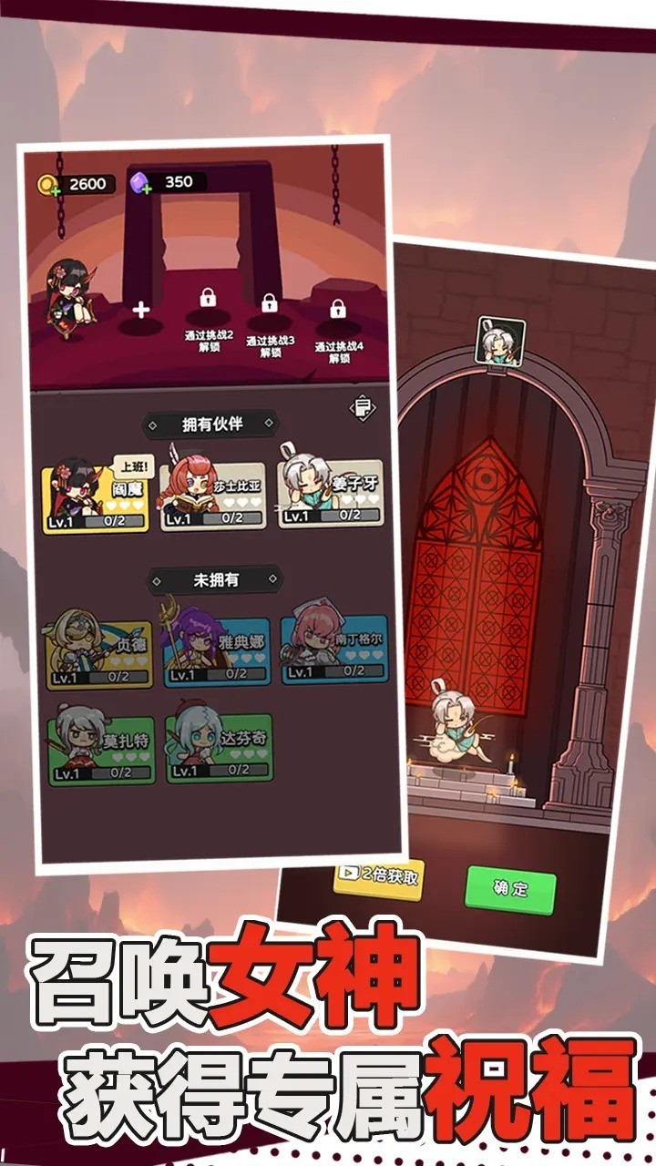 骨骰少女截图0