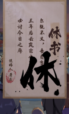 斗帝之路截图0