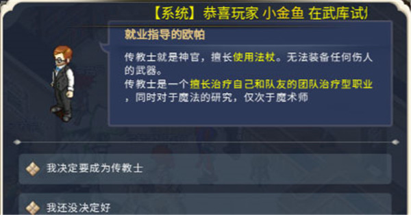 魔力宝贝回忆正版