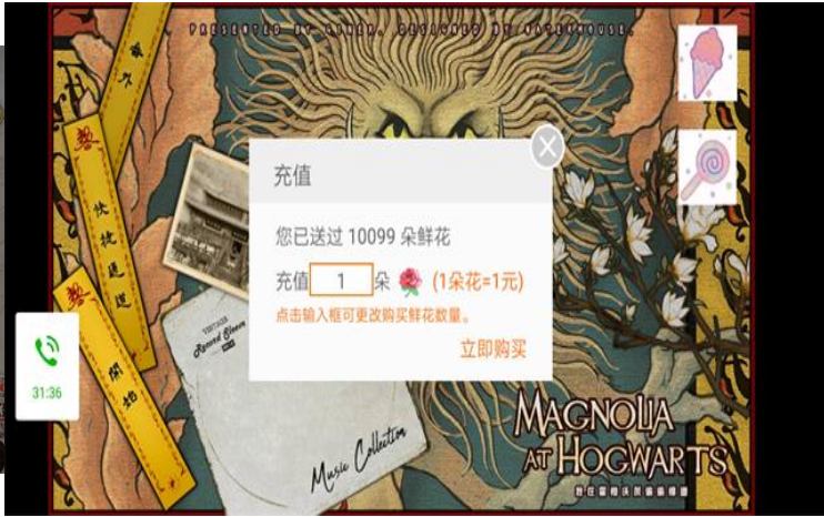 我在霍格沃茨偷偷修道