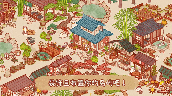 兔兔岛国际服截图2