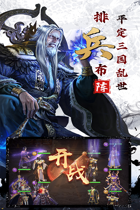 剑与盾截图0