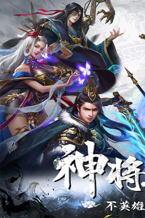 剑与盾截图2