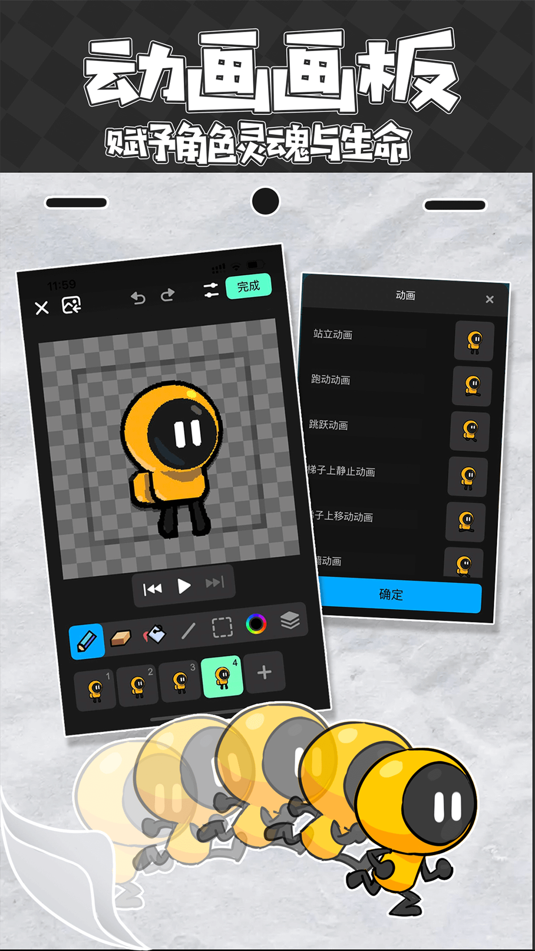 创游世界软件截图4