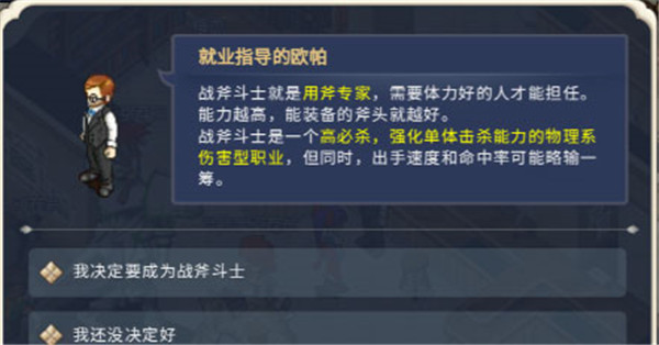 魔力宝贝回忆正版