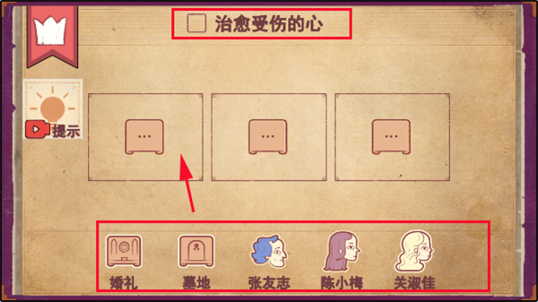storyteller正版
