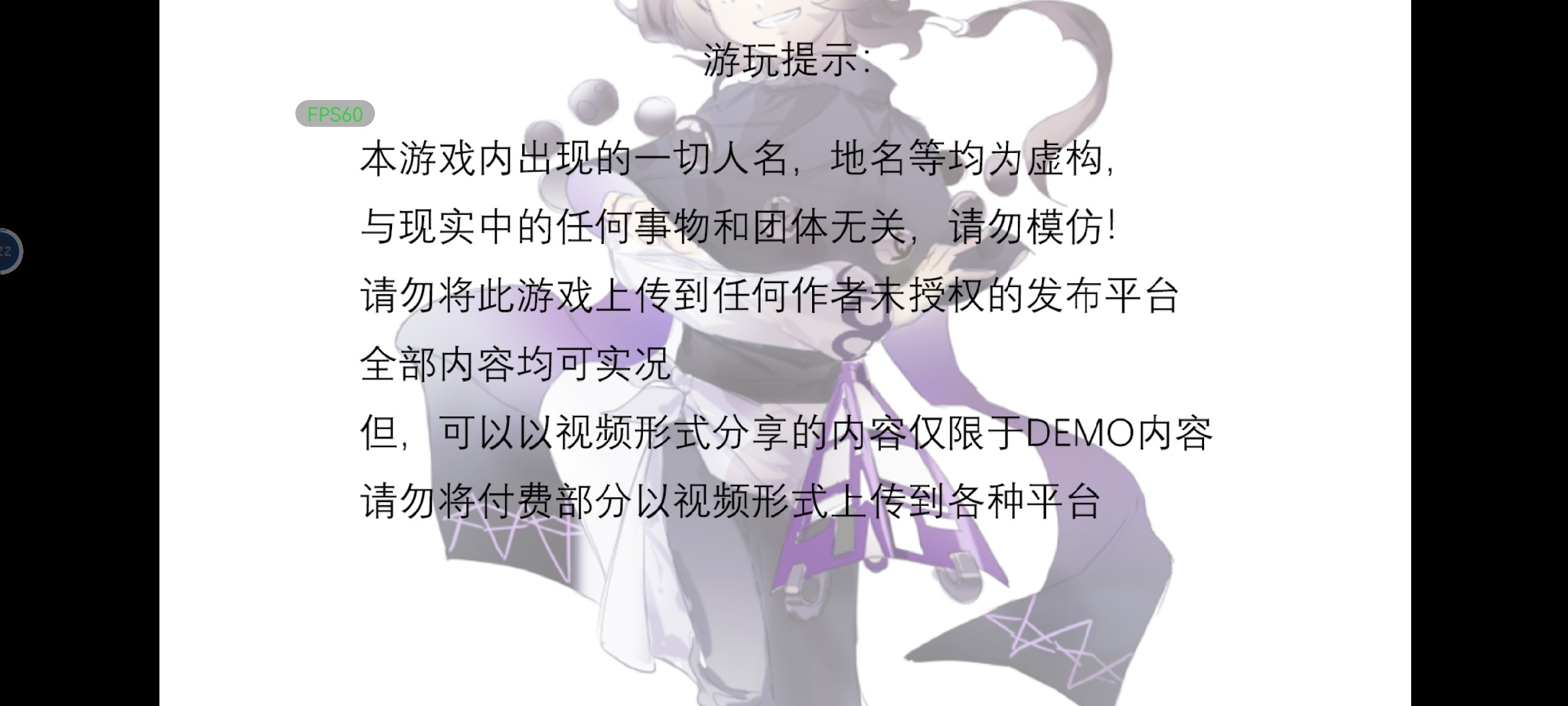 不和我推谈恋爱就会死游戏安卓版