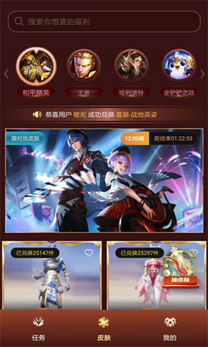 多多哈皮截图1