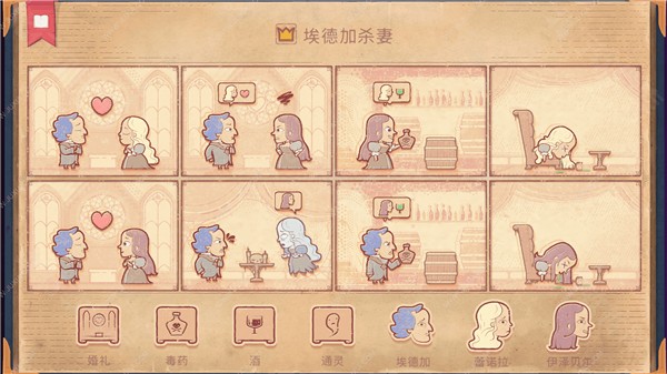 说书人