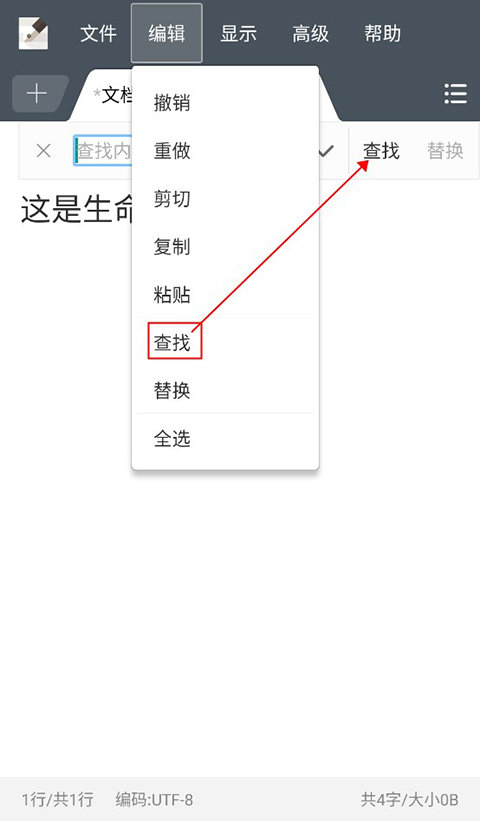 超卓文本编辑器中文版