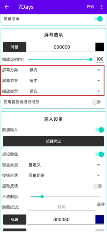 EKA2L1模拟器