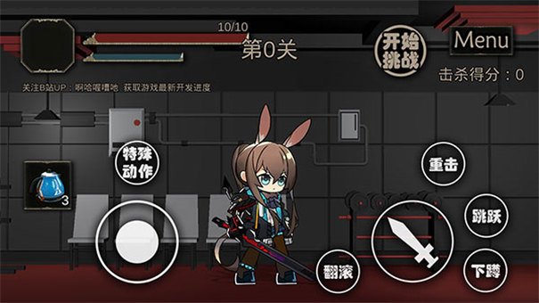 艾尔登方舟截图0