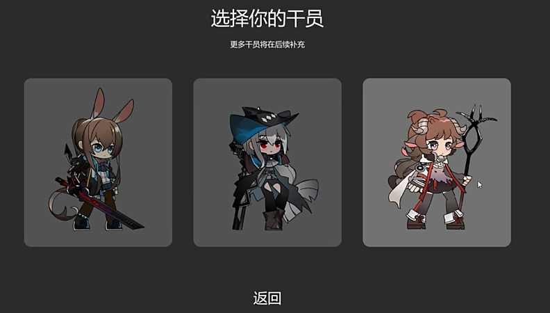 艾尔登方舟截图2