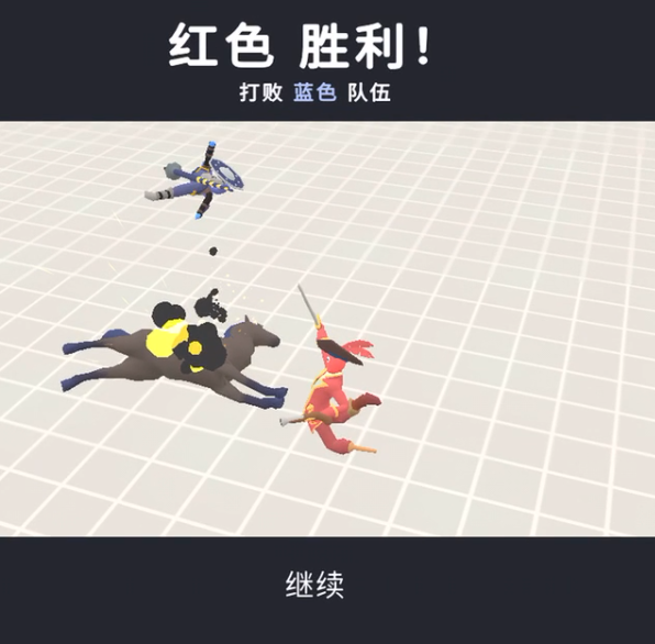 趣味大战模拟器最新版