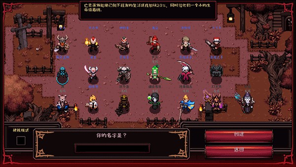 英雄围城手机版