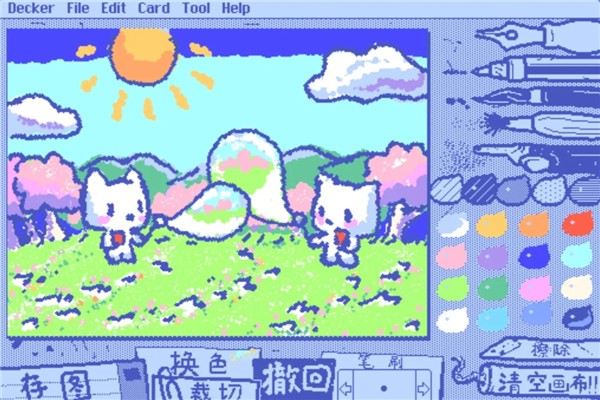 wigglepaint绘画正版截图1