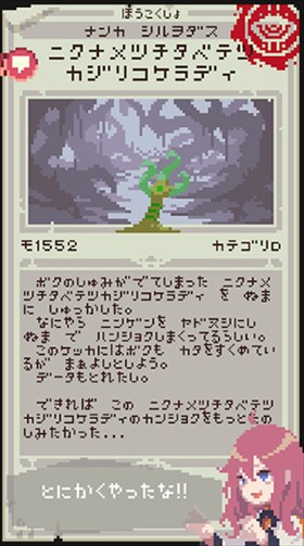 触手育成安卓汉化版