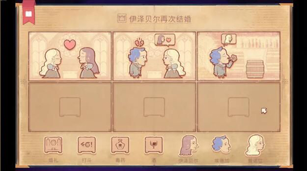 storyteller正版
