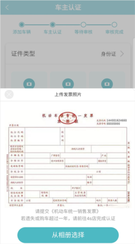 智慧云控旧版