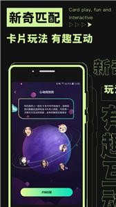 焦甜免费交友