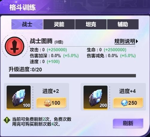 超维计划福利版