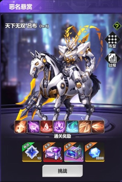 超维计划福利版