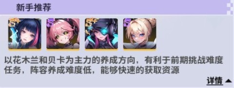 超维计划福利版