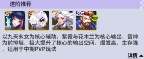 超维计划福利版