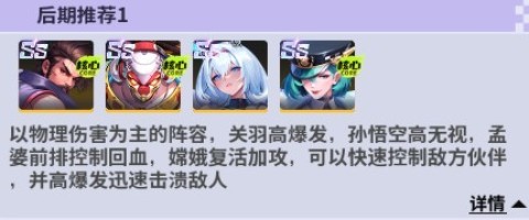 超维计划福利版