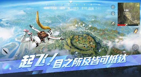 荒野行动2025最新版截图1