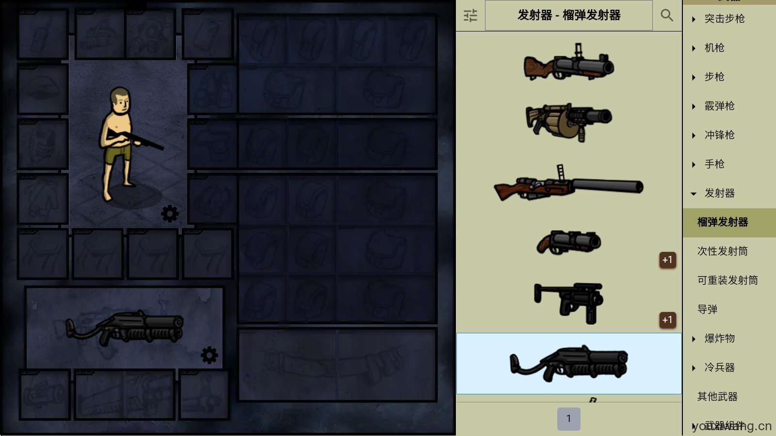 我的士兵最新版