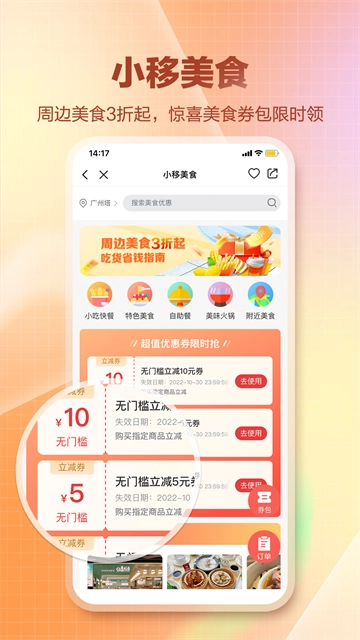 和生活截图0