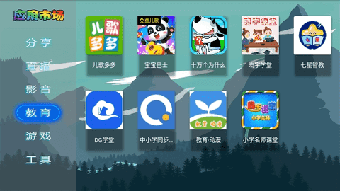 VIP市场截图1