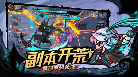 英勇之地正版