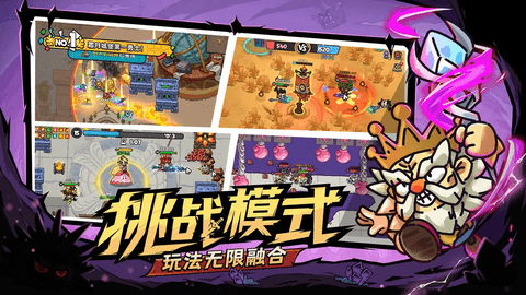 英勇之地正版