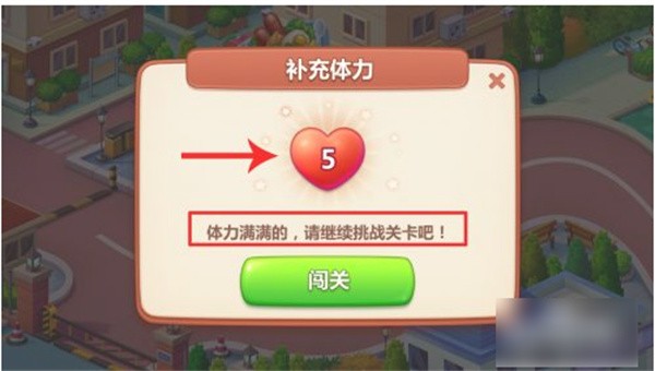 美食小当家2025最新版