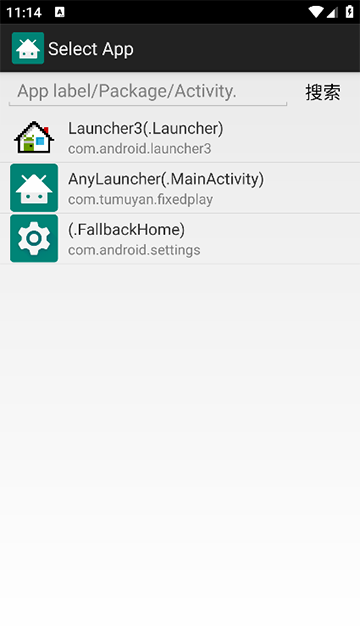 AnyLauncher截图0