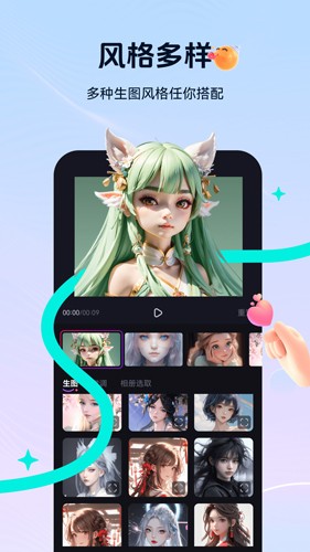 元创岛截图1